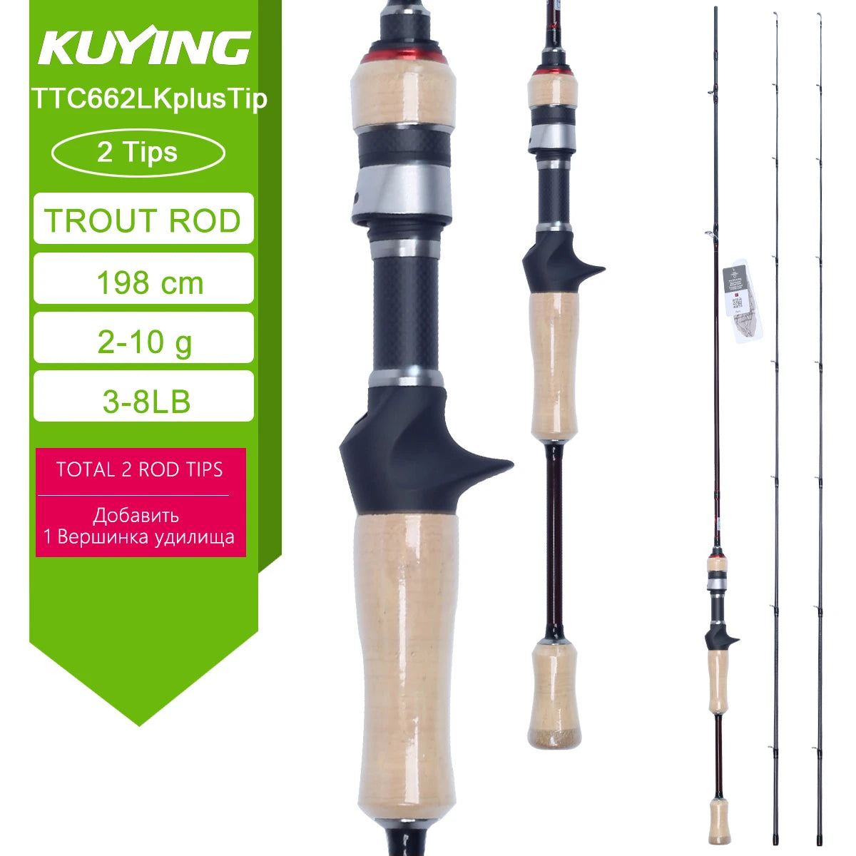 Kuying Teton Carbon Fast Action Casting Lure Rod Fuji Guides