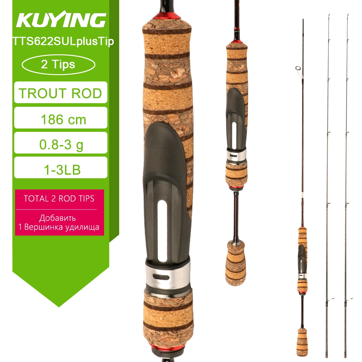 Kuying Teton Carbon Fast Action Casting Lure Rod Fuji Guides