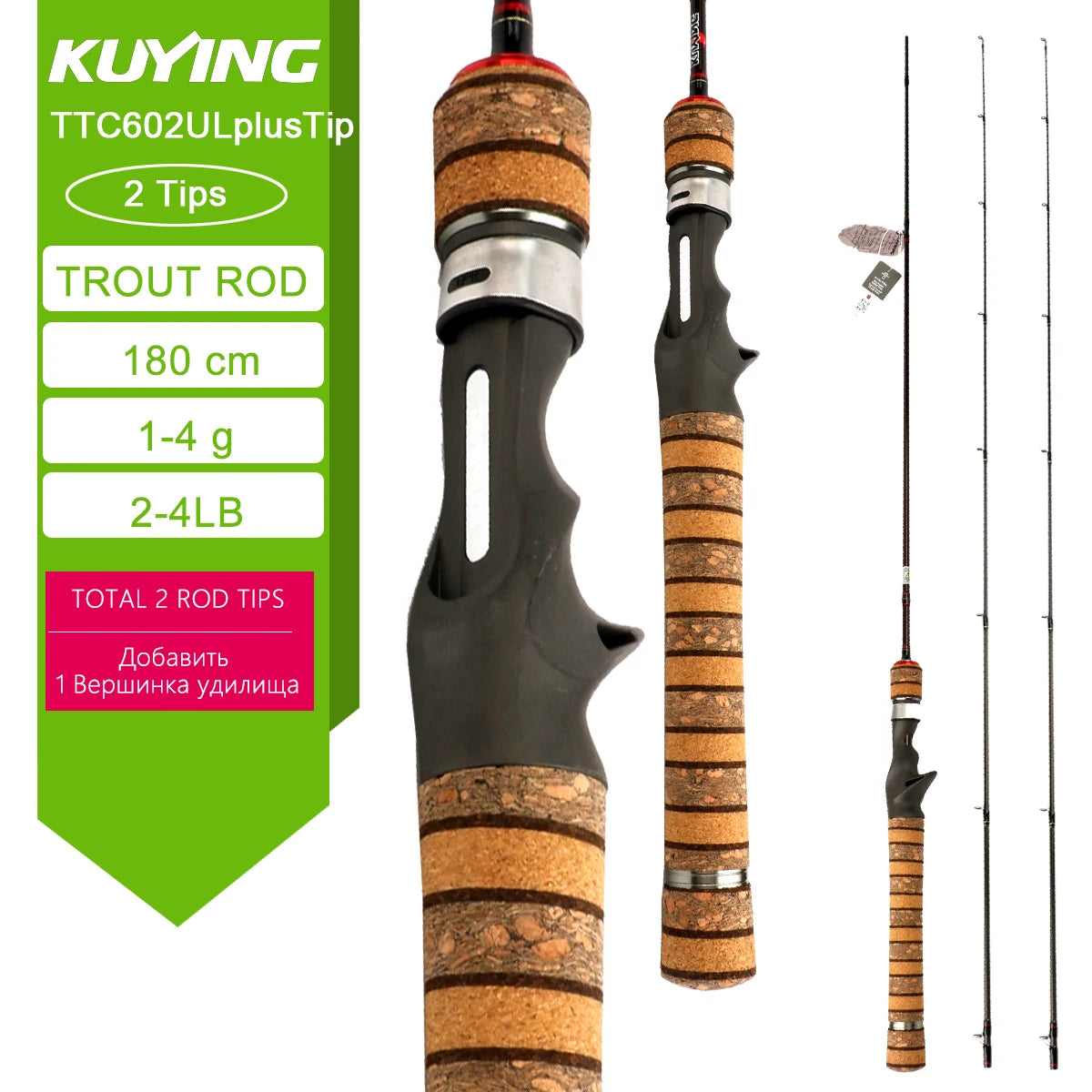 Kuying Teton Carbon Fast Action Casting Lure Rod Fuji Guides