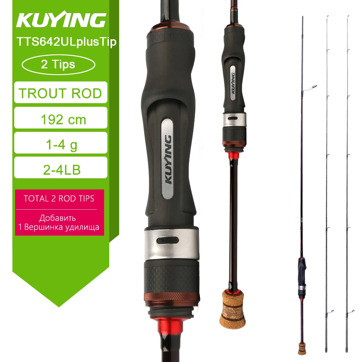 Kuying Teton Carbon Fast Action Casting Lure Rod Fuji Guides