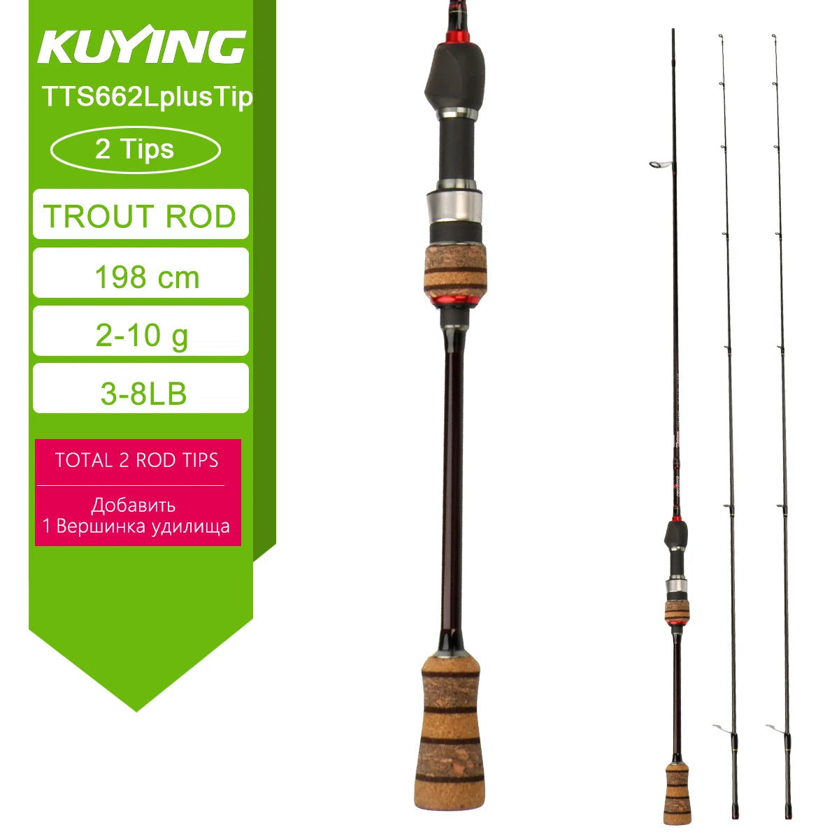 Kuying Teton Carbon Fast Action Casting Lure Rod Fuji Guides