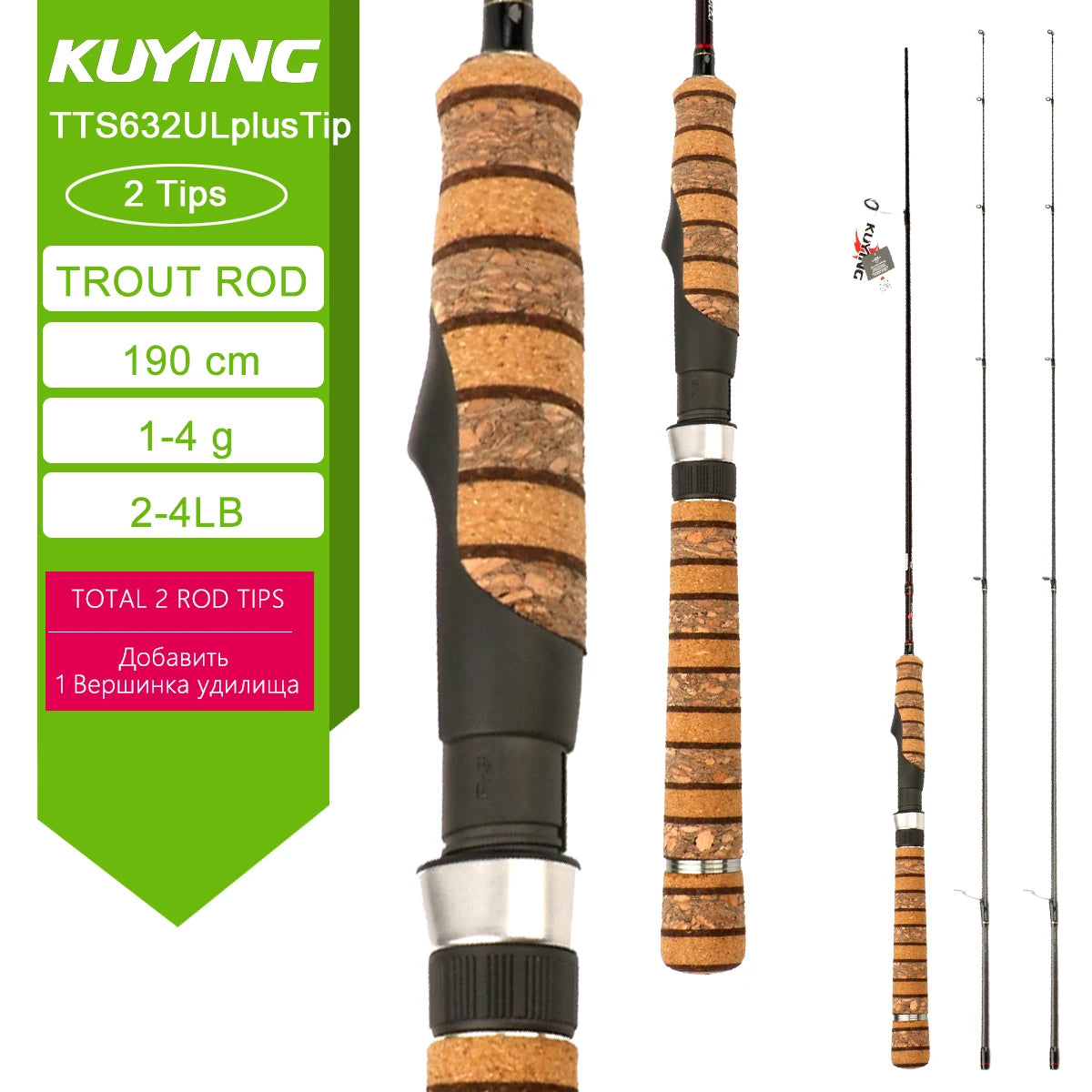 Kuying Teton Carbon Fast Action Casting Lure Rod Fuji Guides
