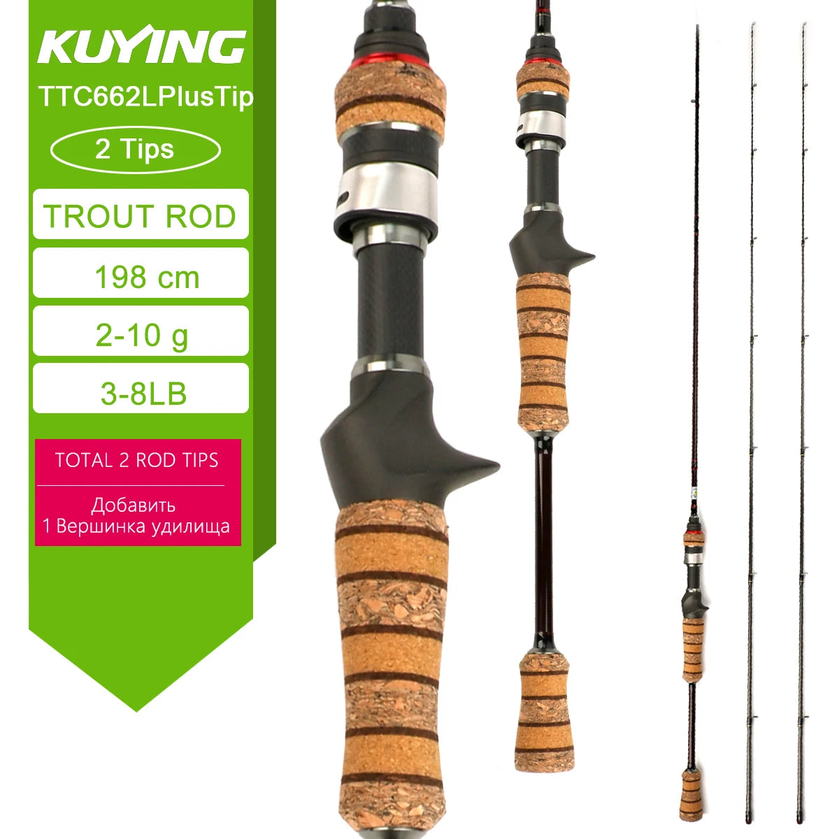 Kuying Teton Carbon Fast Action Casting Lure Rod Fuji Guides