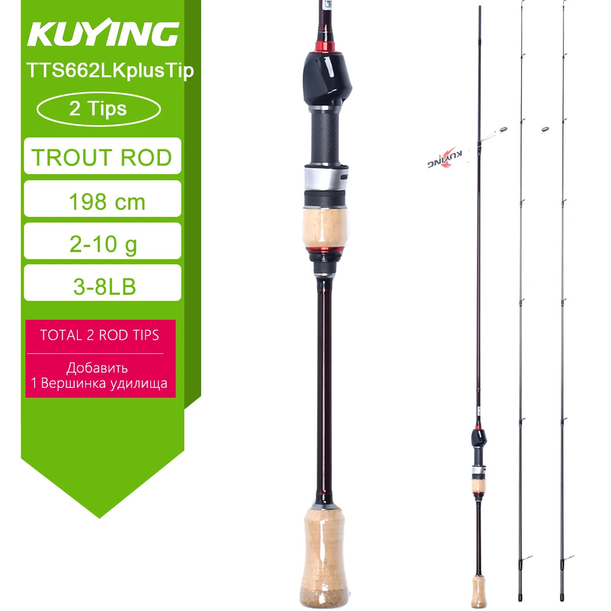 Kuying Teton Carbon Fast Action Casting Lure Rod Fuji Guides