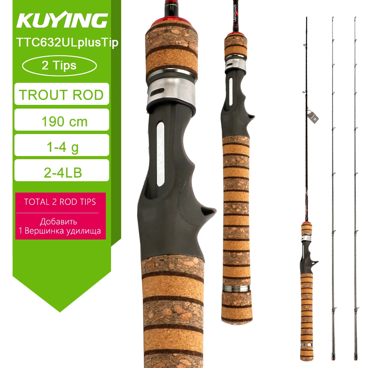 Kuying Teton Carbon Fast Action Casting Lure Rod Fuji Guides